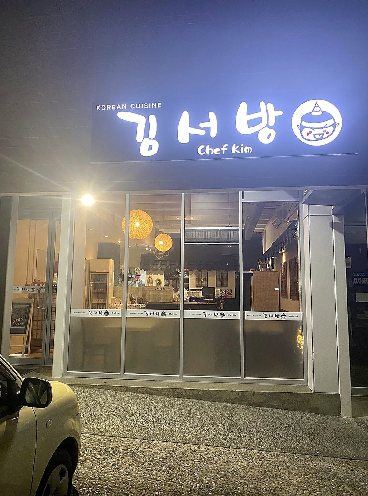 Chef Kim Authentic Korean Restaurant storefront on Triton Drive Rosedale Auckland